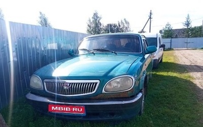 ГАЗ 31105 «Волга», 2004 год, 140 000 рублей, 1 фотография