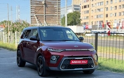KIA Soul III, 2019 год, 1 800 000 рублей, 1 фотография