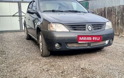 Renault Logan I, 2008 год, 265 000 рублей, 1 фотография