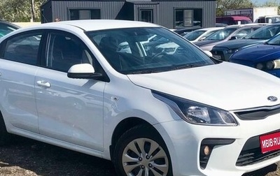 KIA Rio IV, 2018 год, 999 000 рублей, 1 фотография