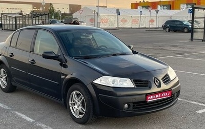 Renault Megane II, 2007 год, 470 000 рублей, 1 фотография