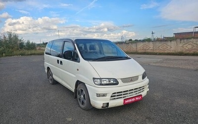 Mitsubishi Delica IV, 2000 год, 777 000 рублей, 1 фотография