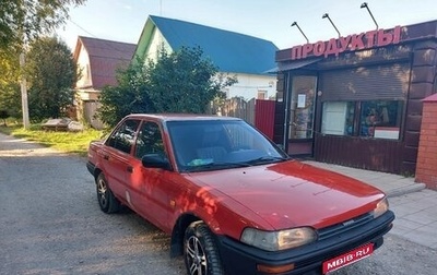Toyota Corolla, 1990 год, 95 000 рублей, 1 фотография
