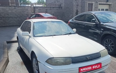 Toyota Vista, 1993 год, 100 000 рублей, 1 фотография