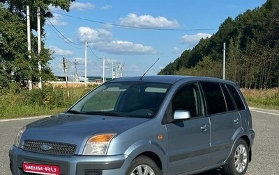 Ford Fusion I, 2008 год, 340 000 рублей, 1 фотография