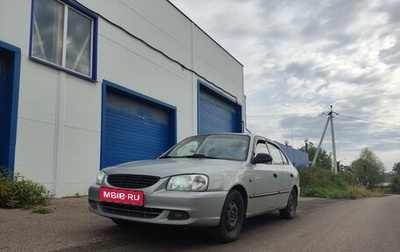 Hyundai Accent II, 2002 год, 470 000 рублей, 1 фотография