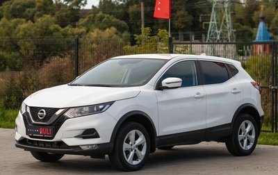 Nissan Qashqai, 2019 год, 1 695 000 рублей, 1 фотография