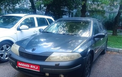 Renault Laguna II, 2002 год, 300 000 рублей, 1 фотография