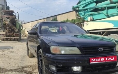Nissan Cefiro II, 1995 год, 265 000 рублей, 1 фотография