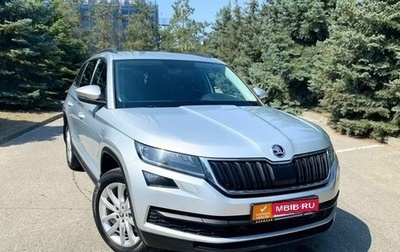 Skoda Kodiaq I, 2019 год, 2 050 000 рублей, 1 фотография