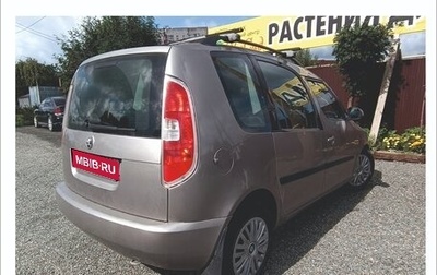 Skoda Roomster, 2007 год, 458 000 рублей, 1 фотография