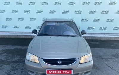 Hyundai Accent II, 2008 год, 380 000 рублей, 1 фотография