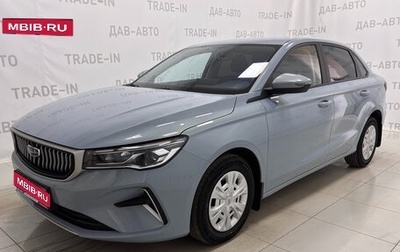 Geely Emgrand, 2023 год, 1 350 000 рублей, 1 фотография