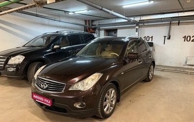 Infiniti EX, 2010 год, 1 200 000 рублей, 1 фотография