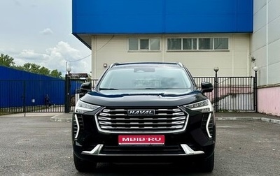 Haval Jolion, 2023 год, 2 400 000 рублей, 1 фотография