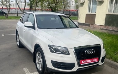 Audi Q5, 2012 год, 1 050 000 рублей, 1 фотография