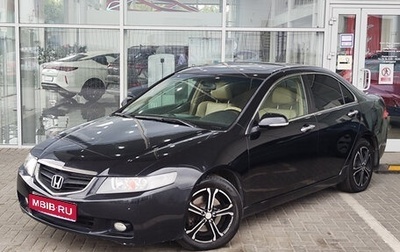 Honda Accord VII рестайлинг, 2005 год, 679 000 рублей, 1 фотография