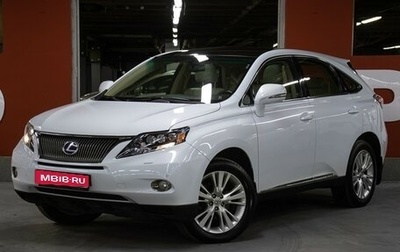 Lexus RX III, 2011 год, 1 998 000 рублей, 1 фотография