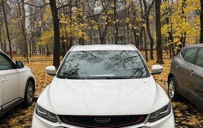 Geely Coolray I, 2023 год, 1 700 000 рублей, 1 фотография