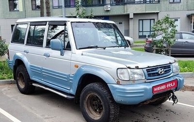 Hyundai Galloper II, 2002 год, 125 000 рублей, 1 фотография