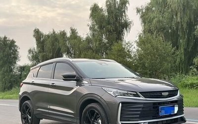 Geely Coolray I, 2025 год, 2 050 000 рублей, 1 фотография
