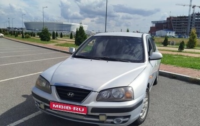 Hyundai Elantra III, 2009 год, 497 000 рублей, 1 фотография