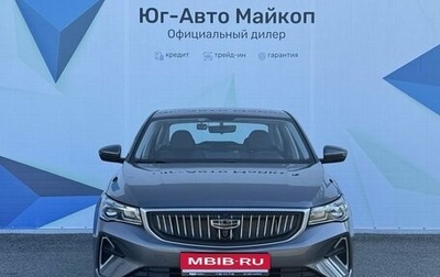 Geely Emgrand, 2024 год, 2 483 990 рублей, 1 фотография