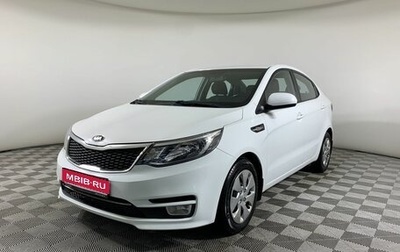 KIA Rio III рестайлинг, 2015 год, 915 000 рублей, 1 фотография