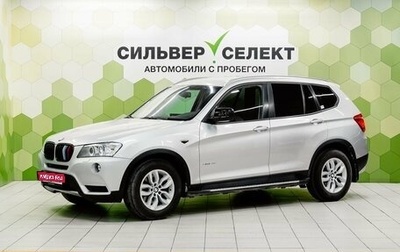 BMW X3, 2012 год, 1 599 000 рублей, 1 фотография