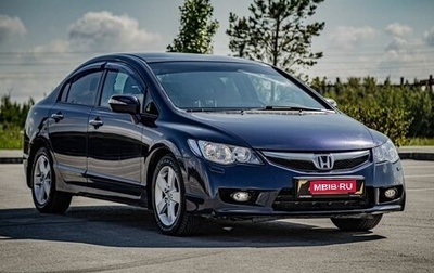 Honda Civic VIII, 2011 год, 1 020 000 рублей, 1 фотография