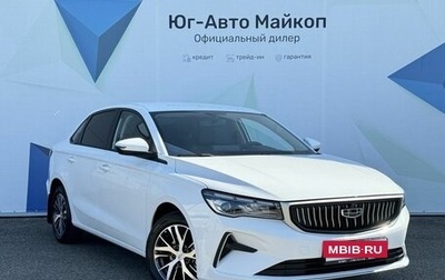 Geely Emgrand, 2024 год, 2 483 990 рублей, 1 фотография