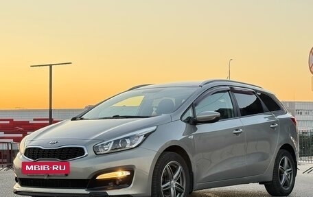 KIA cee'd III, 2015 год, 1 297 000 рублей, 8 фотография