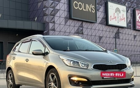 KIA cee'd III, 2015 год, 1 297 000 рублей, 2 фотография