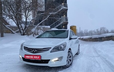 Hyundai Solaris II рестайлинг, 2015 год, 950 000 рублей, 1 фотография