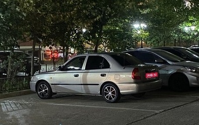 Hyundai Accent II, 2007 год, 450 000 рублей, 1 фотография