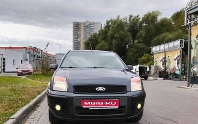 Ford Fusion I, 2008 год, 430 000 рублей, 1 фотография