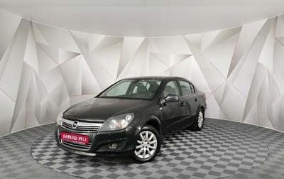 Opel Astra H, 2013 год, 585 150 рублей, 1 фотография