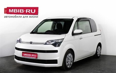 Toyota Spade, 2015 год, 975 000 рублей, 1 фотография
