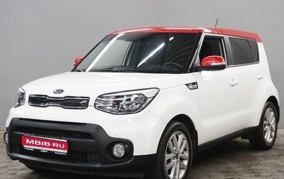 KIA Soul II рестайлинг, 2018 год, 1 850 000 рублей, 1 фотография