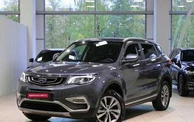 Geely Atlas I, 2020 год, 1 600 000 рублей, 1 фотография