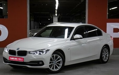 BMW 3 серия, 2018 год, 2 749 000 рублей, 1 фотография