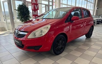 Opel Corsa D, 2010 год, 589 000 рублей, 1 фотография