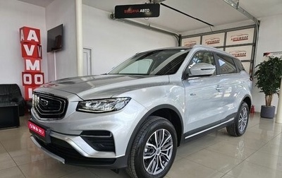 Geely Atlas, 2024 год, 2 669 000 рублей, 1 фотография