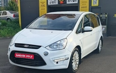 Ford S-MAX I, 2012 год, 1 150 000 рублей, 1 фотография