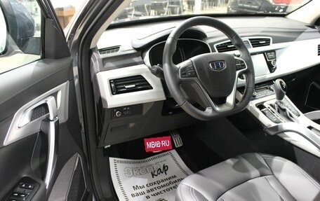 Geely Atlas I, 2020 год, 1 600 000 рублей, 12 фотография