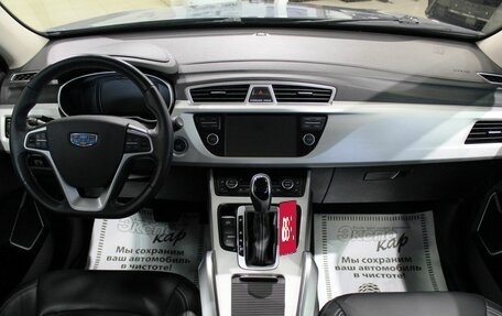 Geely Atlas I, 2020 год, 1 600 000 рублей, 21 фотография