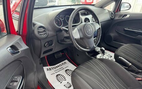 Opel Corsa D, 2010 год, 589 000 рублей, 11 фотография