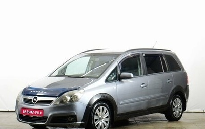 Opel Zafira B, 2007 год, 349 000 рублей, 1 фотография