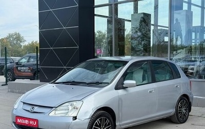 Honda Civic VII, 2001 год, 350 000 рублей, 1 фотография