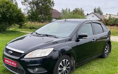 Ford Focus II рестайлинг, 2010 год, 450 000 рублей, 1 фотография